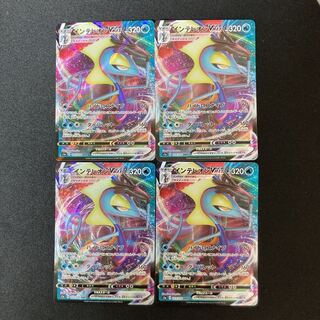 インテレオンVMAX  RRR 4枚