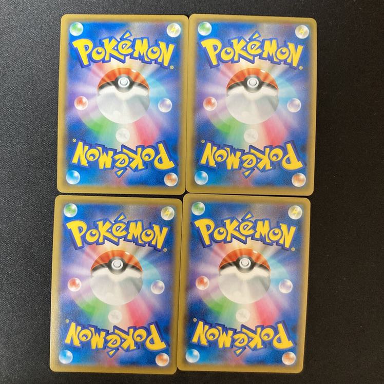 インテレオンVMAX RRR 4枚