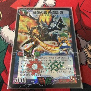 紅蓮の怒 鬼流院 刃｜バンカラ大親分 メンチ斬ルゾウ(上)