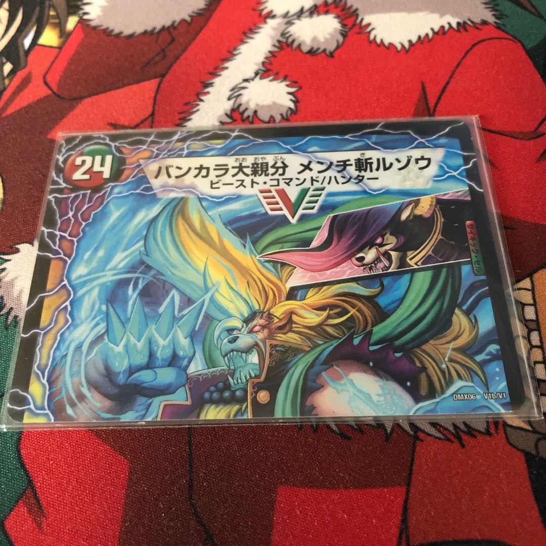 紅蓮の怒 鬼流院 刃|バンカラ大親分 メンチ斬ルゾウ(上)