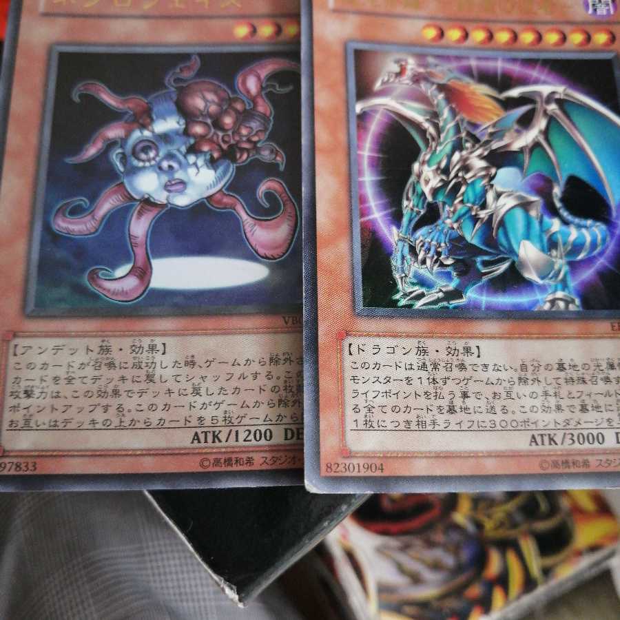 ネクロフェイス