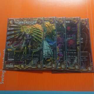 月と破壊と魔王と天使 シクセット