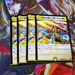 銀河の裁きに勝てるもの無し