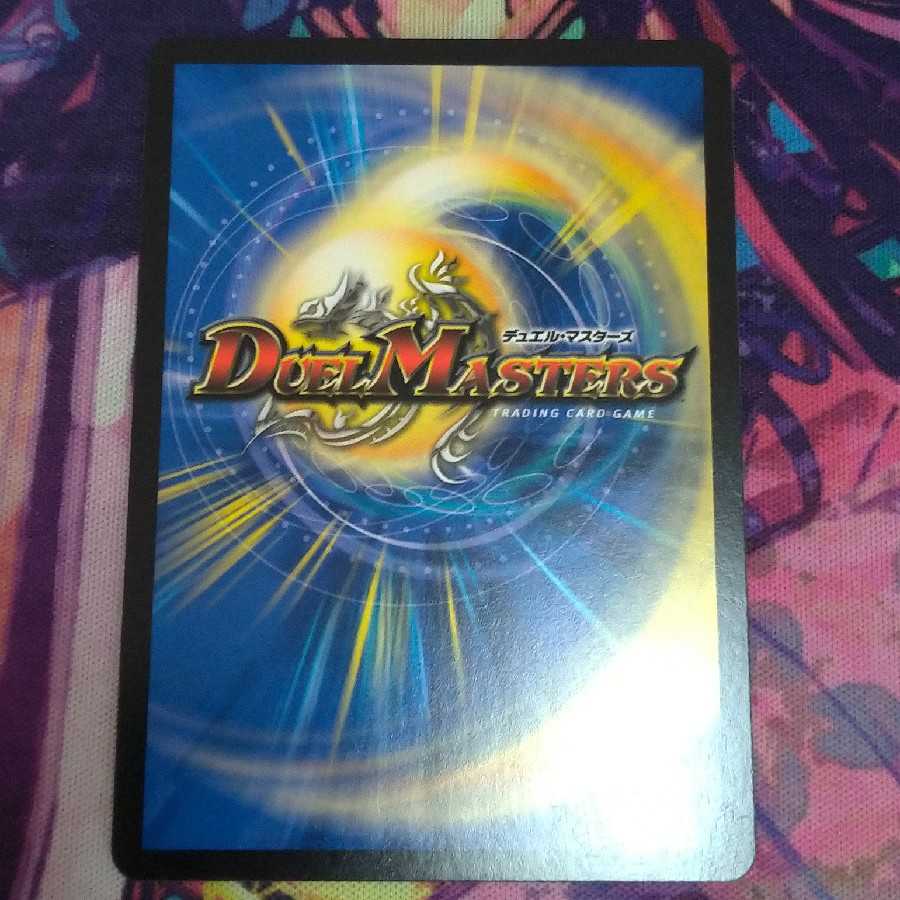 魔軸の鎖 カメカメン