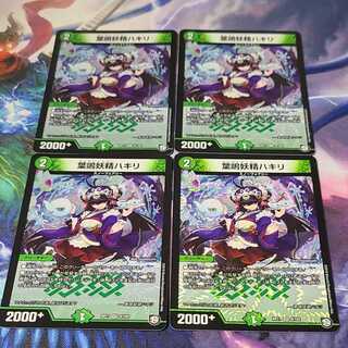 葉鳴妖精ハキリ