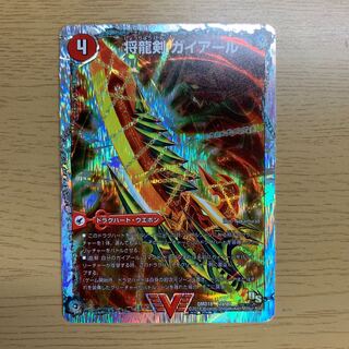 将龍剣 ガイアール｜猛烈将龍 ガイバーン(スーパーデッキ仕様)