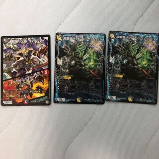 龍覇龍 デッドマン=ザ=オリジン/イヴィルヴィ