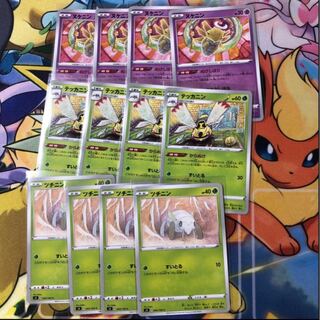 ヌケニン.テッカニン.ツチニン