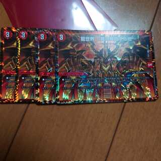 龍世界 -龍の降臨する地-