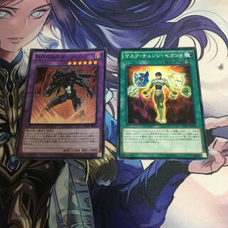 M・HERO ダーク・ロウ SR