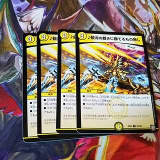 銀河の裁きに勝てるもの無し