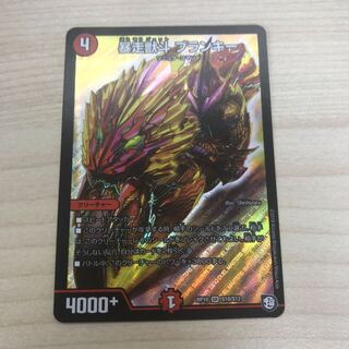 暴走獣斗 ブランキー