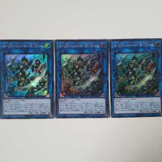 エーリアン・ソルジャー M/フレーム SR