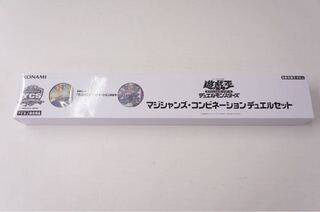 マジシャンズコンビネーション デュエルセット 未開封