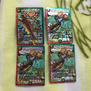 ドギラゴールデン 4枚