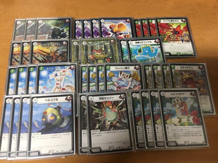 GRガンバトラージョーカーズ 1枚