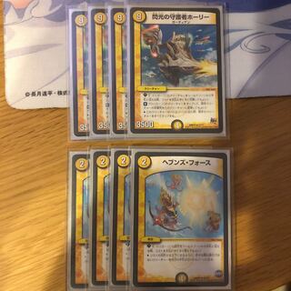 ヘブンズ・フォース 閃光の守護者ホーリー