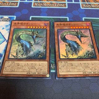 未界域のネッシー SR