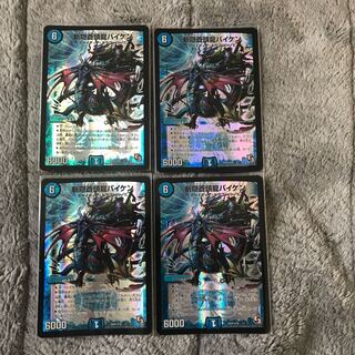 霧隠蒼頭龍バイケン」の激安通販 | magi