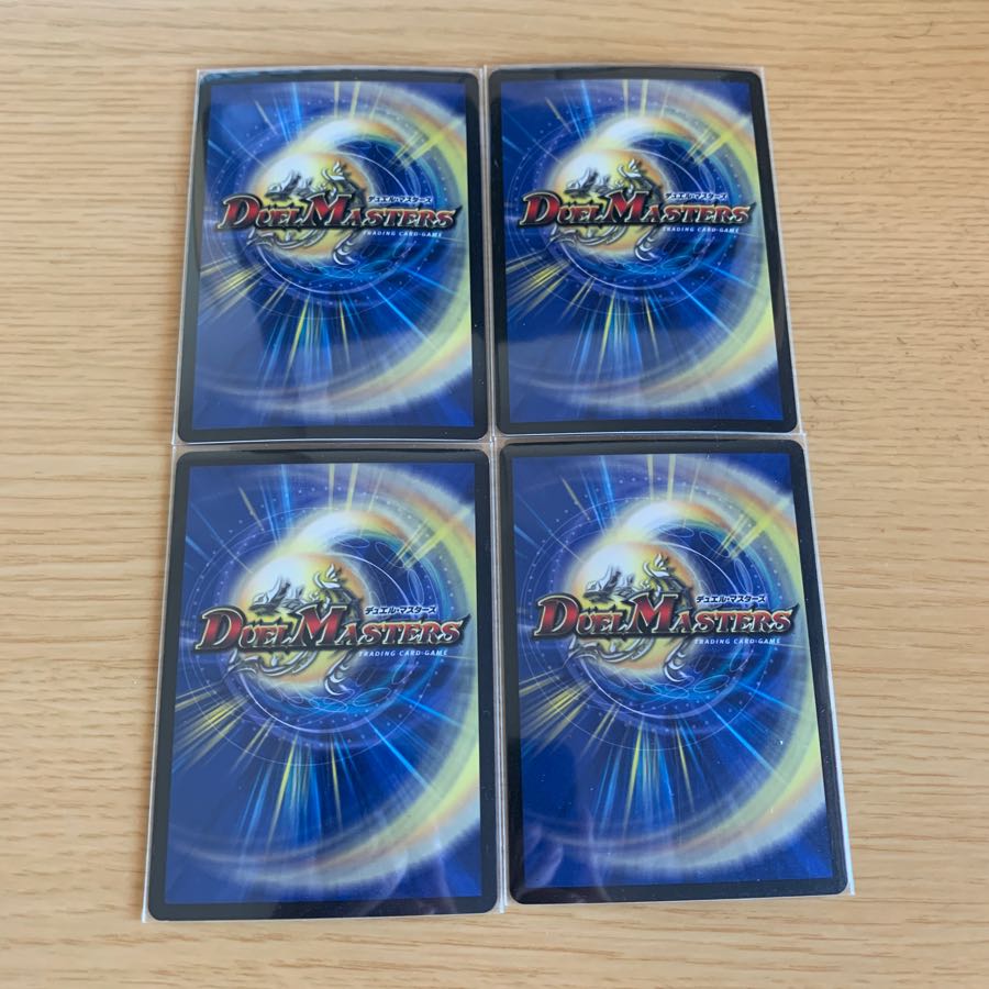 ゴリガン砕車 ゴルドーザ 4枚