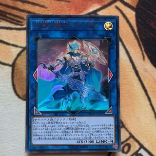 最終値下げ 双穹の騎士アストラム