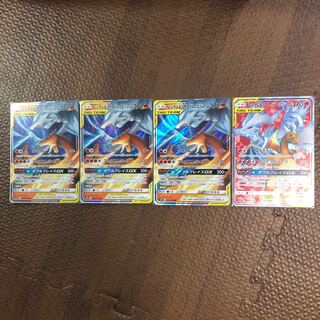 レシラム＆リザードンGX