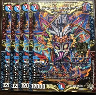 メテヲシャワァ・ヲヲロラシアタァ　4枚