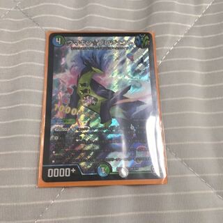 ウマキン☆プロジェクト