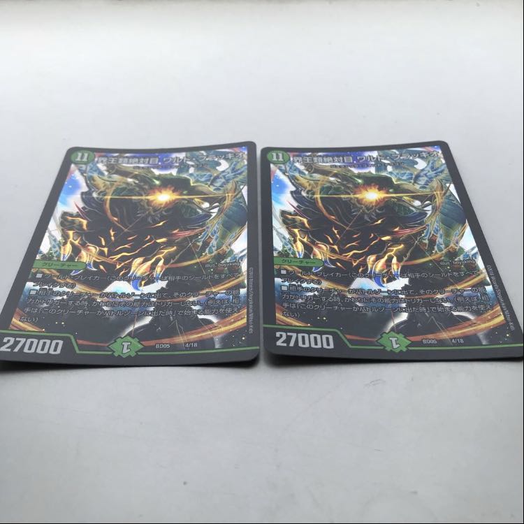 《専用》1枚界王類絶対目 ワルド・ブラッキオ