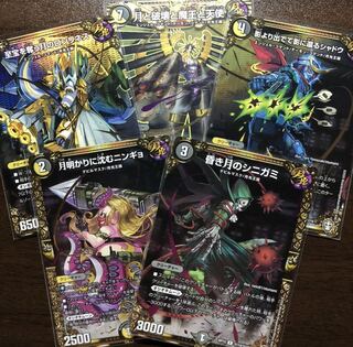 月と破壊と魔王と天使　シク