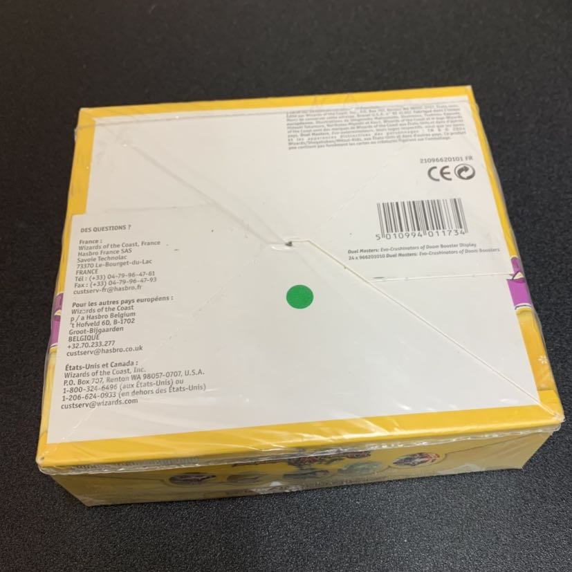 DM-02 フランス語 box