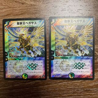 Aura Pegasus, Avatar of Life SR Early 2-card set