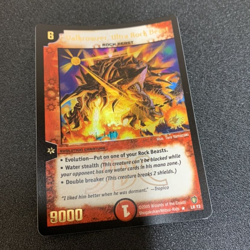 ヴォルクラウザー JDCプロモ