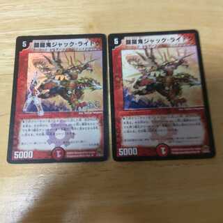 Fighting Dragon Demon Jack Rideau (Normal)