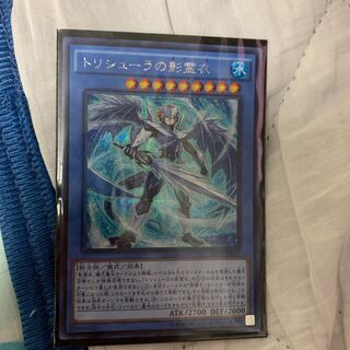 遊戯王 トリシューラの影霊衣