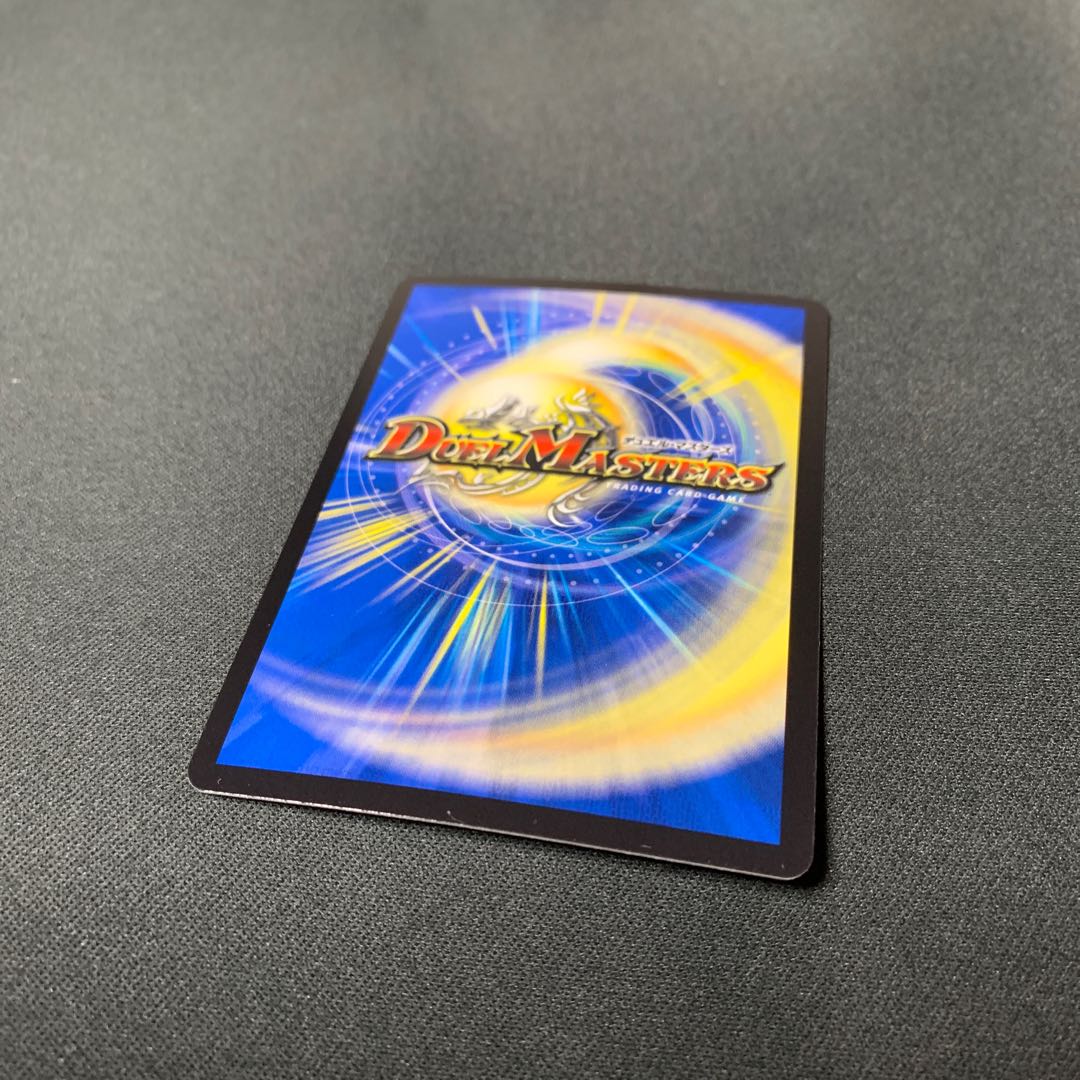 DOOOPPLER・マクーレ