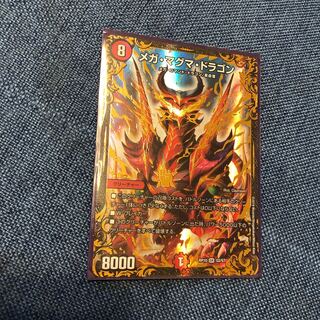 メガ・マグマ・ドラゴン(ウルトラゴールデンカード仕様)