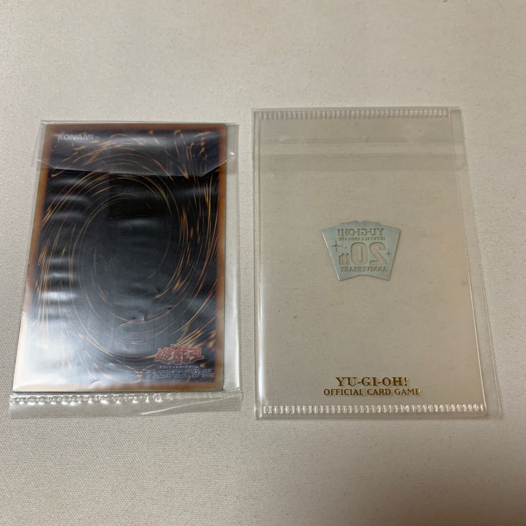 青眼の白龍 ステンレス 未開封 ローダー付