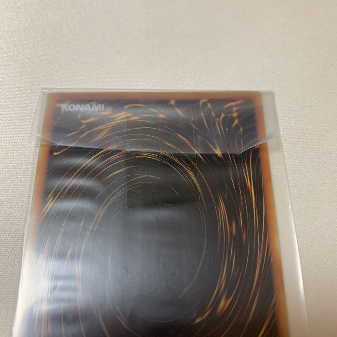 青眼の白龍 ステンレス 未開封 ローダー付