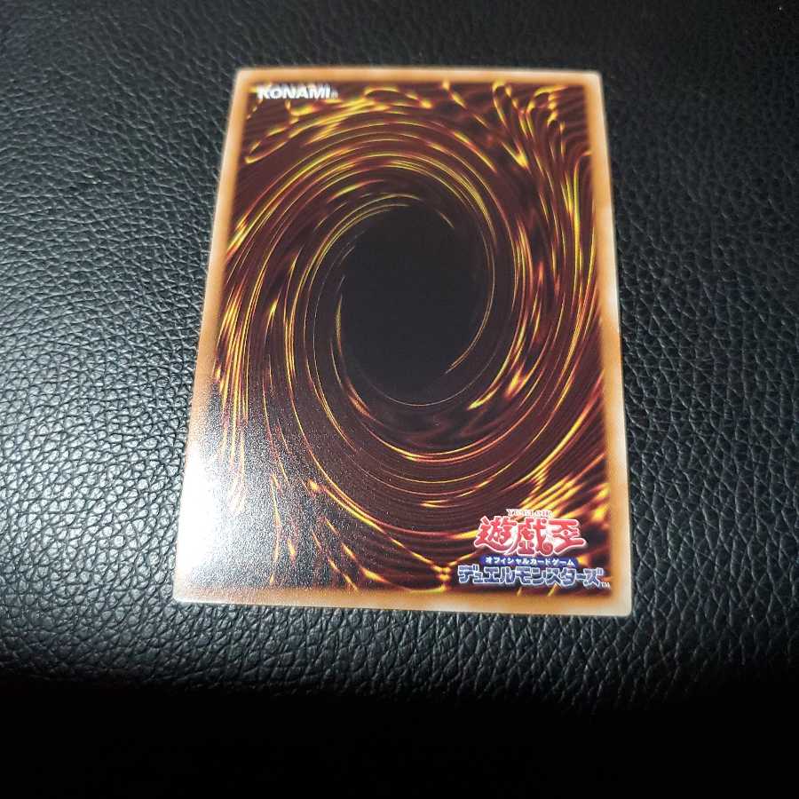 クインテット・マジシャン