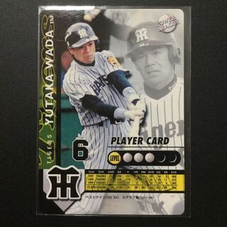 パワーリーグ 夢のスタジアム2000 『和田豊選手(阪神タイガース)』