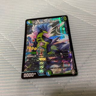 ウマキン☆プロジェクト SR