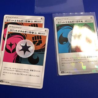 ユニットエネルギー草炎水ミラー+ 闘悪フェアリー2枚