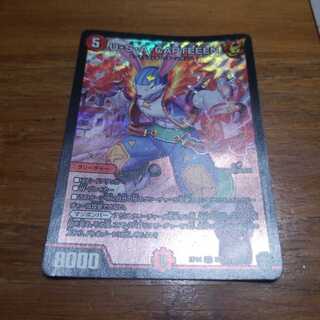 早い者勝ち！　U・S・A・CAPTEEEN