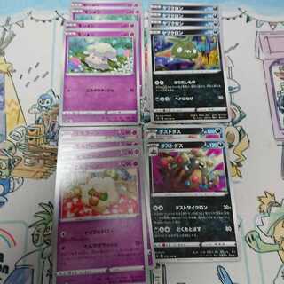 エルフーン ダストダス