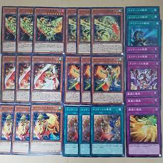 ネフティスノーマルパーツ