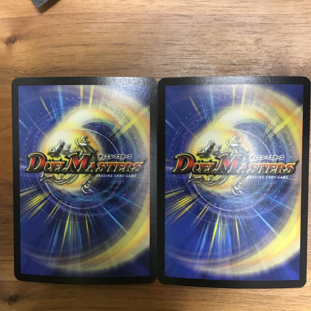 Magmadragon Jagalzor VR