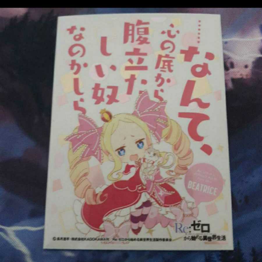 転生サイクリカ GRクリー (殿堂ゼロ)