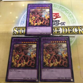 複数購入☆割有　召喚獣メガラニカ3枚