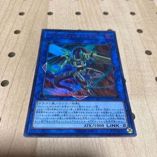 ソーンヴァレル・ドラゴン UR